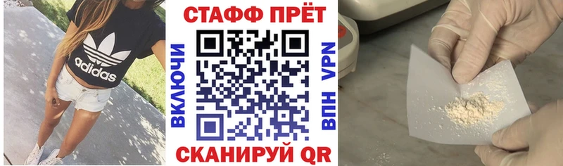 Где купить наркотики Шадринск Альфа ПВП  кракен сайт  МАРИХУАНА  Амфетамин  Галлюциногенные грибы 