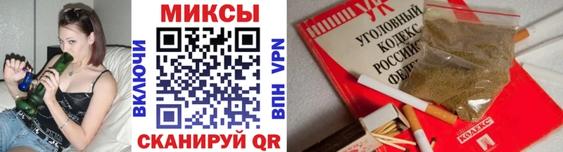 БУТИРАТ Butirat  купить закладку  Шадринск 