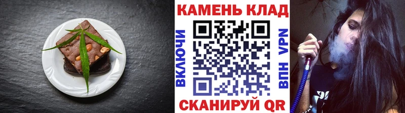 Печенье с ТГК конопля  где продают   Шадринск 