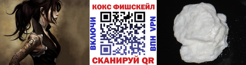 Cocaine VHQ  даркнет телеграм  Шадринск 