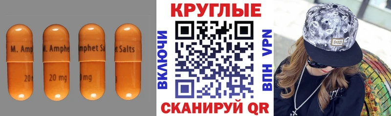 Ecstasy ешки  Шадринск 