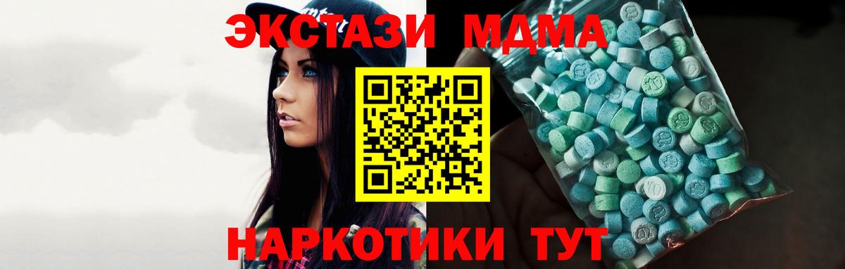 Меф   Шадринск  Вход с VPN  ГАШИШ  Бошки Шишки 