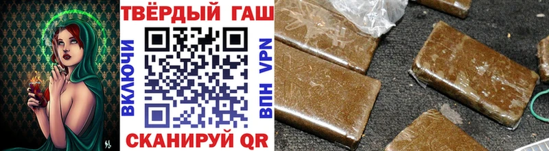 ГАШИШ Premium  Шадринск 