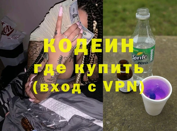 бутират Абдулино
