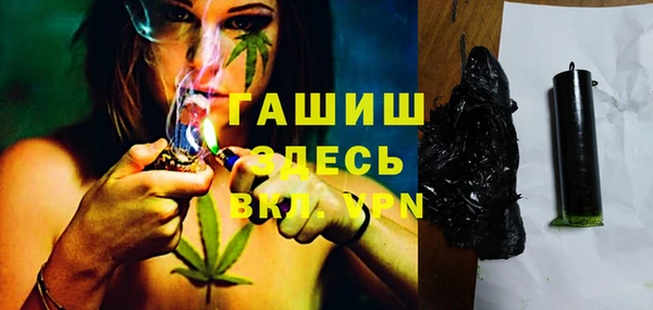 бутират Абдулино