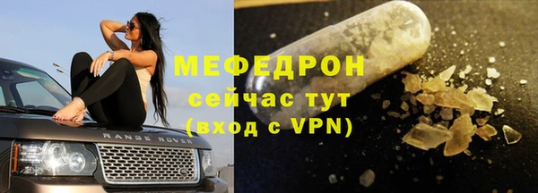 метамфетамин Каменка