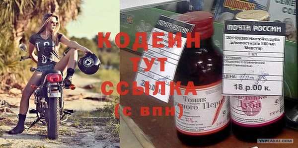 кокаин Елизово