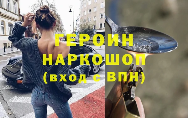 jwh Абинск