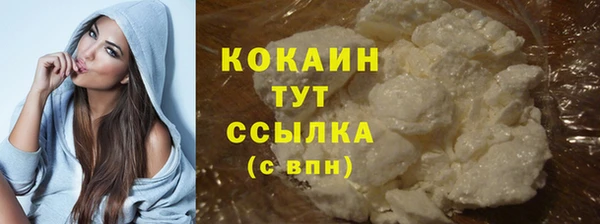 jwh Абинск