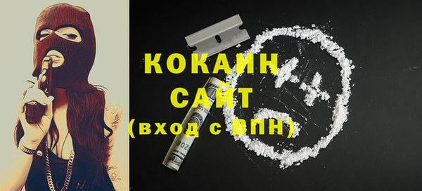jwh Абинск