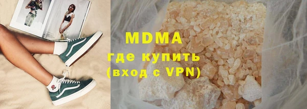 бутират Абдулино