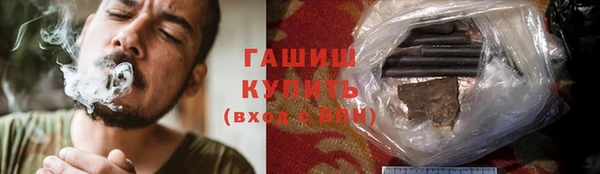 гидра Алексеевка
