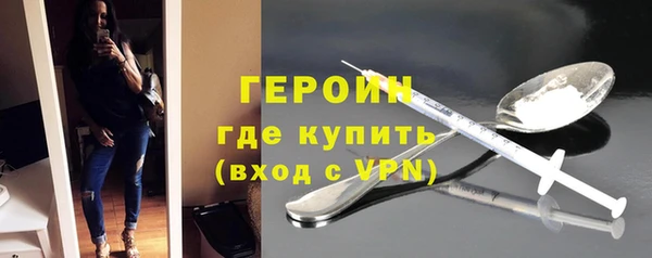 кристаллы Ельня