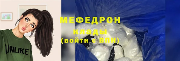 соль курить ск Каменск-Шахтинский
