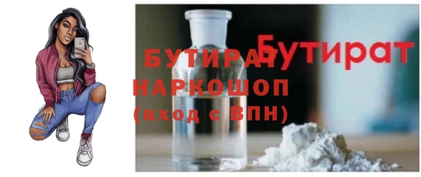 мет Каменногорск