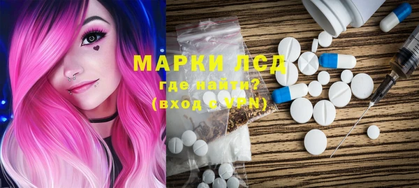 бутират Абдулино
