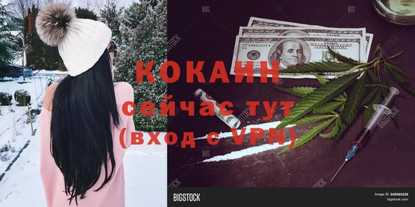 jwh Абинск