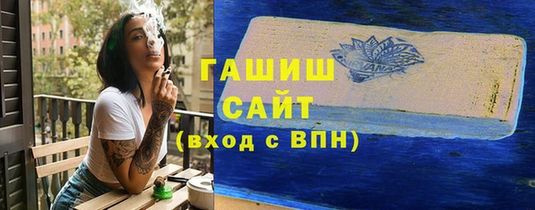 гидра Алексеевка
