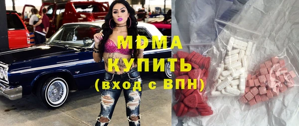мдпв Абаза
