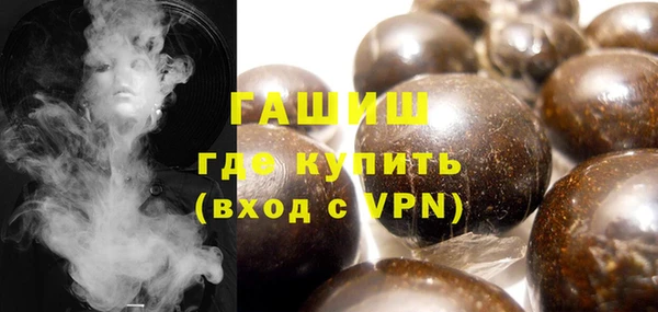 бутират Абдулино