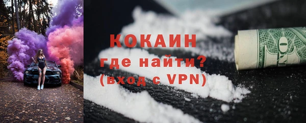 бутират Абдулино