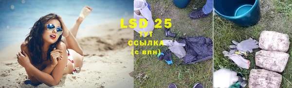 бутират Абдулино