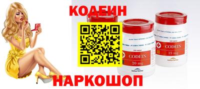 кокаин премиум Рязань