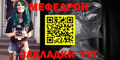 спайс Рузаевка