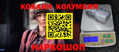 спайс Рузаевка