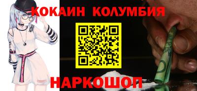 спайс Рузаевка