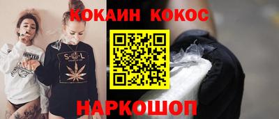 спайс Рузаевка