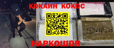 спайс Рузаевка