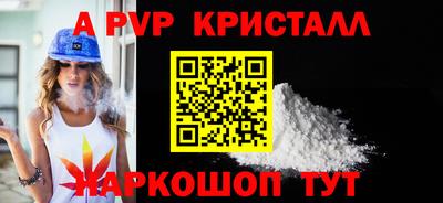 скорость Рыбинск