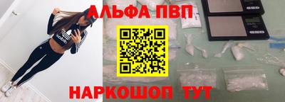 спайс Рузаевка