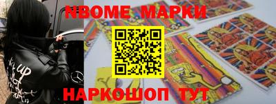 спайс Рузаевка