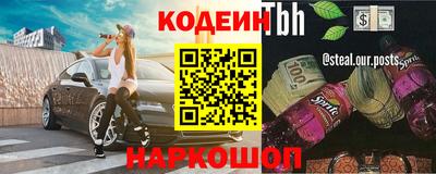 спайс Рузаевка