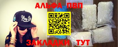 кокаин премиум Рязань