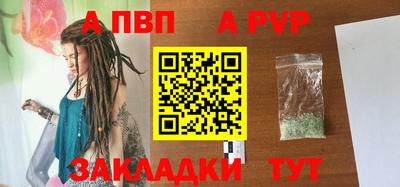 кокаин премиум Рязань