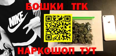 спайс Рузаевка