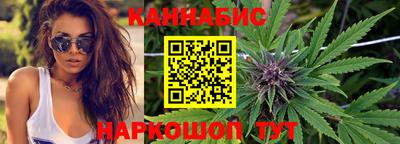 спайс Рузаевка
