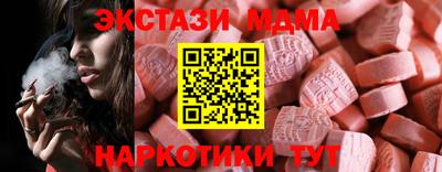 кокаин премиум Рязань