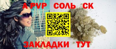 кокаин премиум Рязань