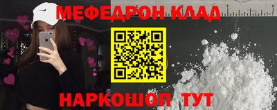 кокаин премиум Рязань