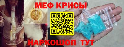 спайс Рузаевка