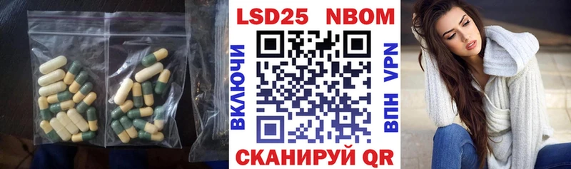 Лсд 25 экстази ecstasy Шадринск