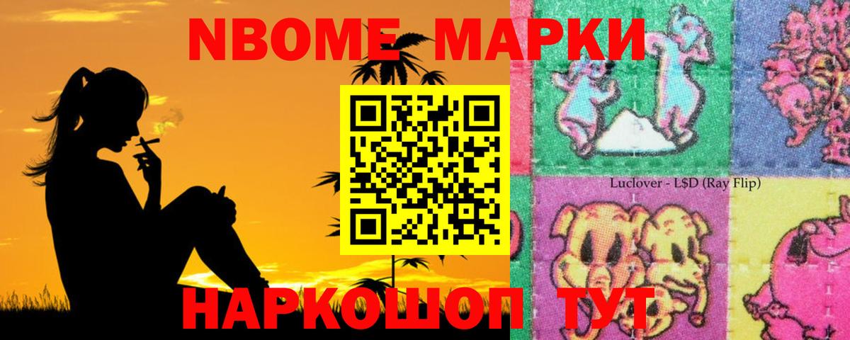 LSD-25 экстази кислота Шадринск