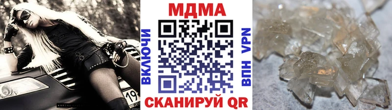 KRAKEN онион  Шадринск  МДМА crystal 