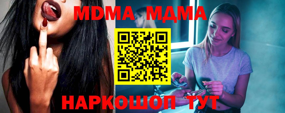 Кетамин Шадринск