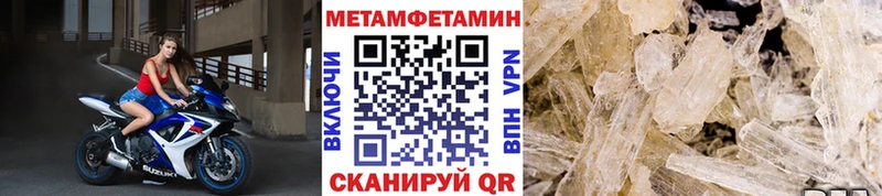 купить наркоту  Шадринск  hydra зеркало  Первитин винт 