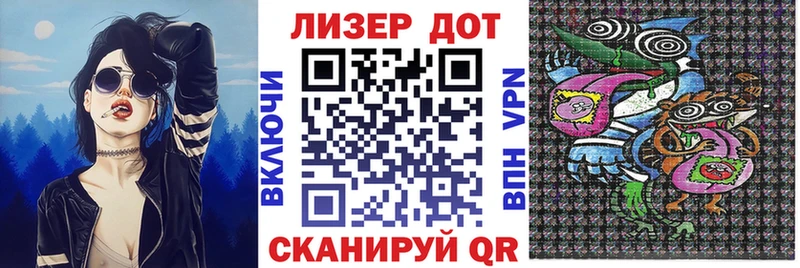 наркота  Шадринск  Марки N-bome 1,5мг 